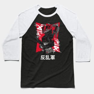 Japanese Rebel Army Martial Arts Fighter Vintage Distressed Design Baseball T-Shirt